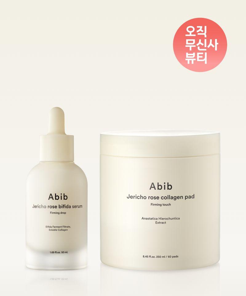 Resurrection Plant Collagen Pads Firming Touch 60 Sheets + Resurrection Plant Bifida Serum Firming Drop 50ML