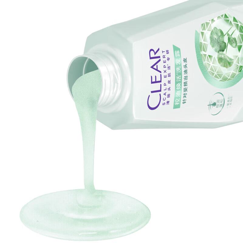 Clear Scalp Care Oil Control Revitalizing Shampoo