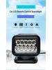 50W Low-Profile Car LED Remote Control Spotlight with Reflector: High Brightness Aluminum Light for Outdoor Use, Strong Magnet Base