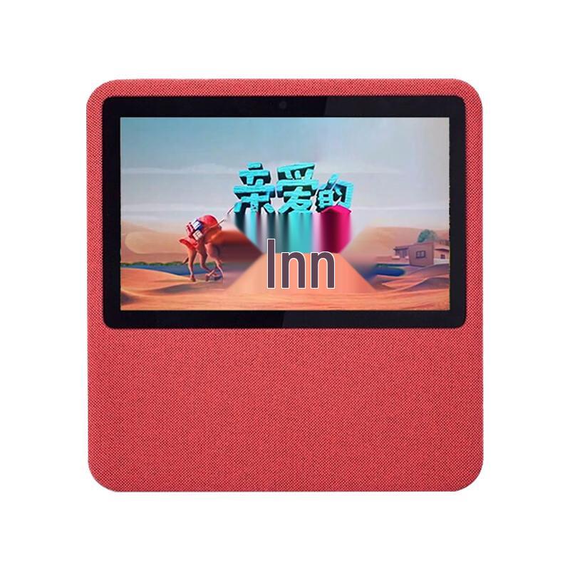 Xiaodu Home 1C 7-inch Smart Screen Speaker & Alarm Clock