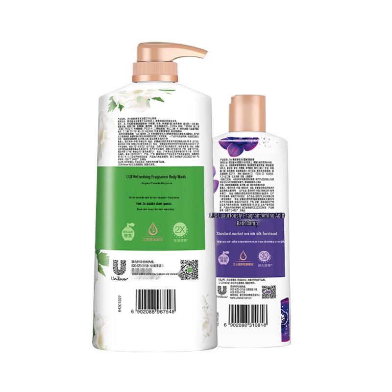 LUX Refreshing Mugwort & Camellia Scented Shower Gel Set