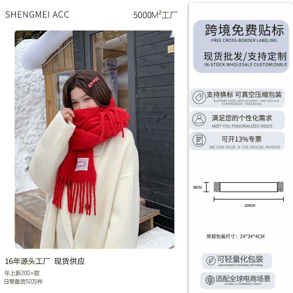 Korean Version Atmosphere Solid Color Scarf Unisex Autumn and Winter Scarf Manufacturer Wholesale Warm Thickened Thick Tassel
