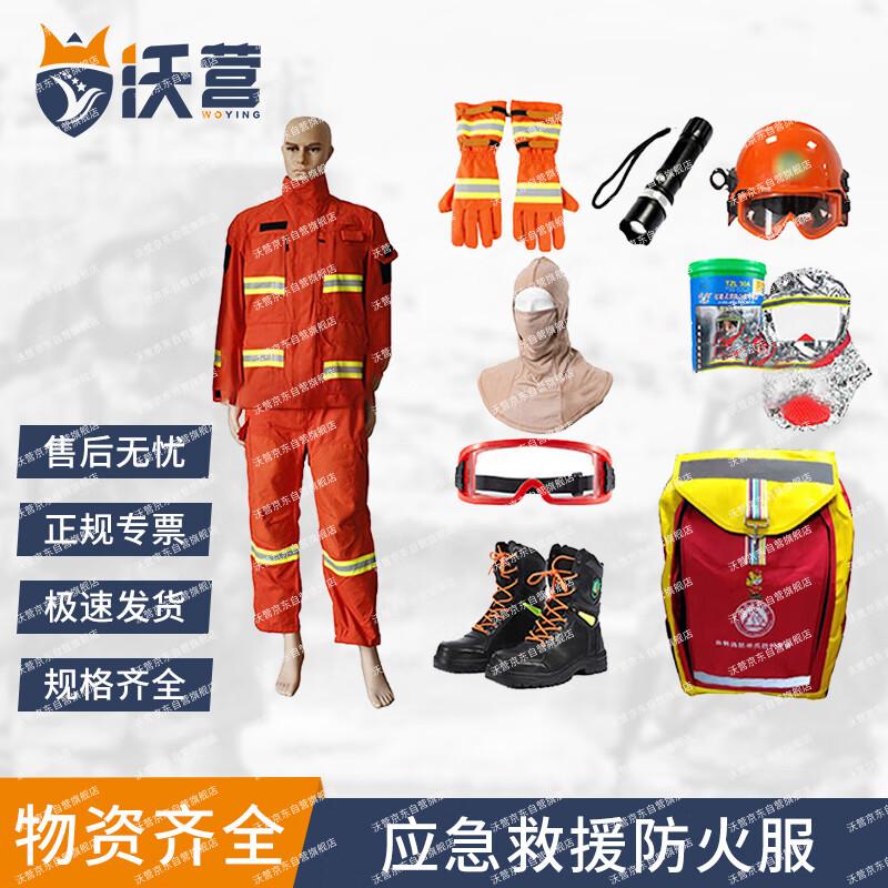 Forest Firefighting Protective Suit