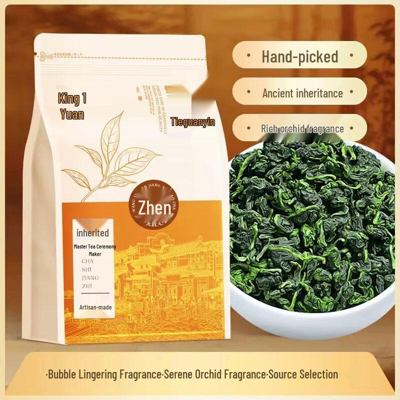 Wang Yiyuan Premium Fragrant Tie Guan Yin Oolong Tea 250g