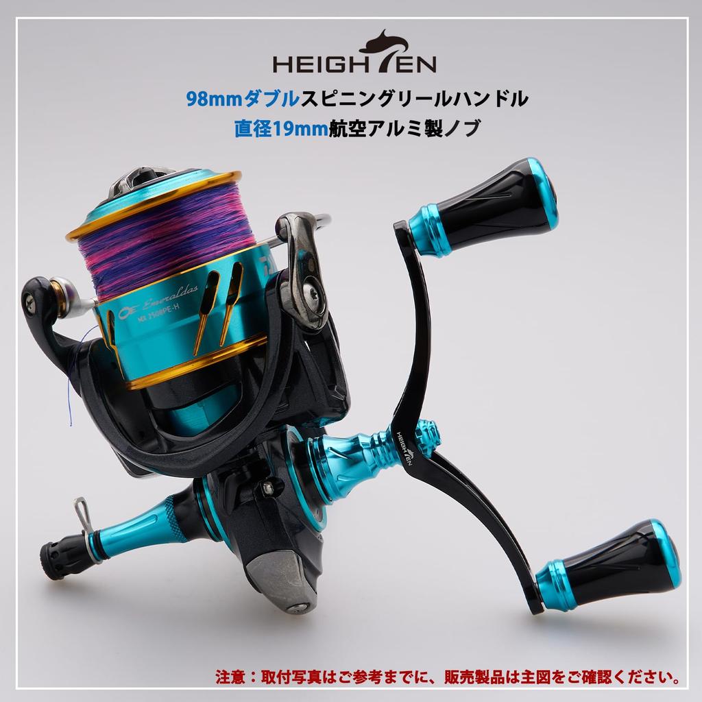 ERHÖHT 80mm/95mm/98mm Rollengriff mit 20mm/19mm Knauf für Shimano und Daiwa Spinnrollen, Neue Säulen-Serie (98mm - Türkis & Schwarz) (1003)