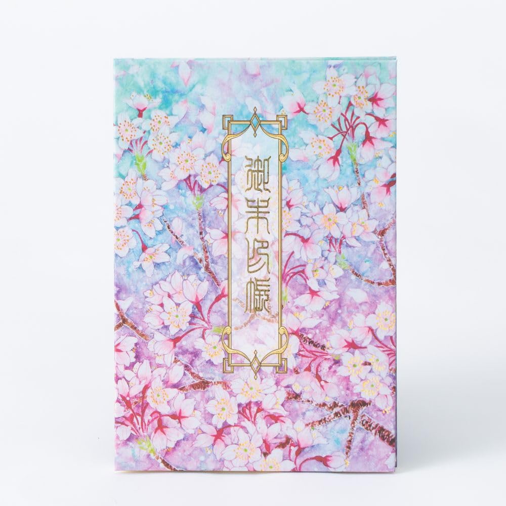 Kochi Bindung Goshuincho Stempel von Hizuki Japanisch Groß 12x18cm Torinoko Papier (Schreinbuch) "Frühlingszeit" Miwa, Malerei, Akkordeonstil, Größe,