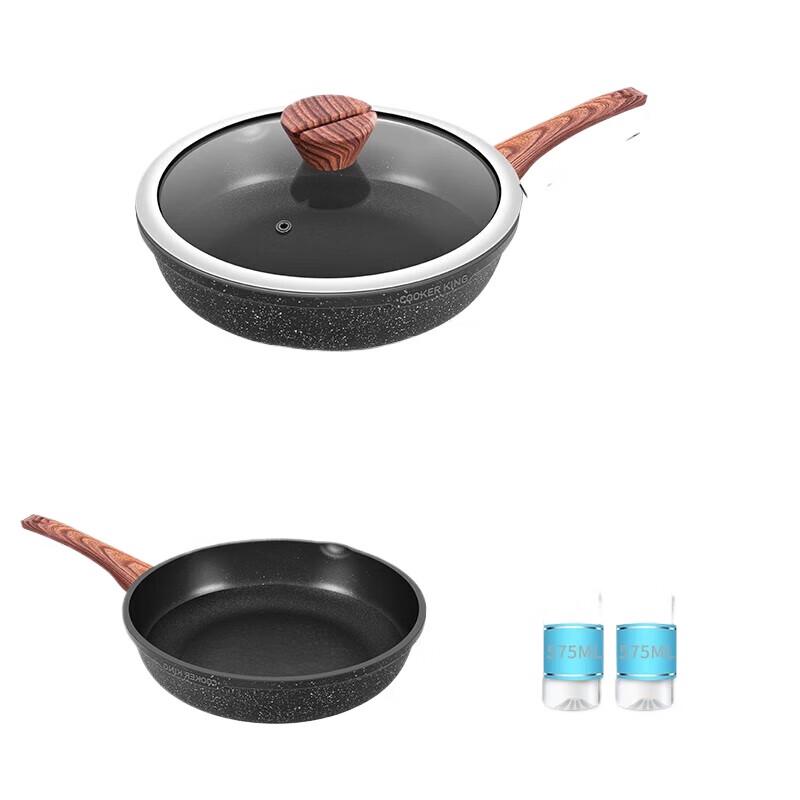 Chui Da Huang Diamond Series Non-stick Deep Frying Pan