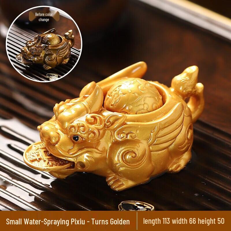 Color-Changing Pixiu Tea Pet with Yuanbao
