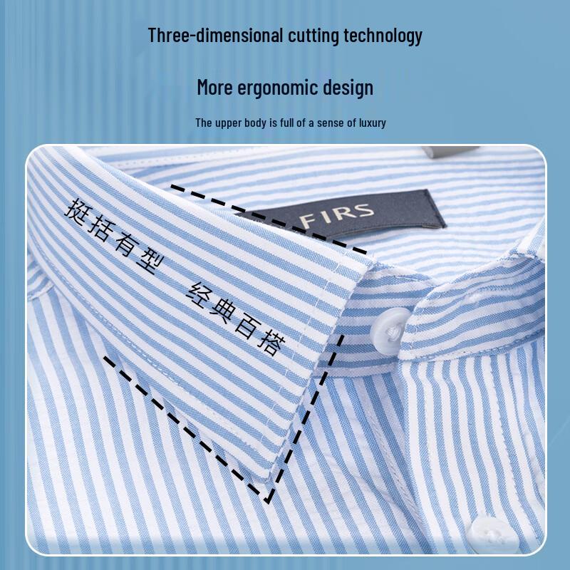 FIRS Men's 100% Cotton Striped Short Sleeve Shirt