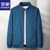 Men's Stand Collar Business Casual Jacket