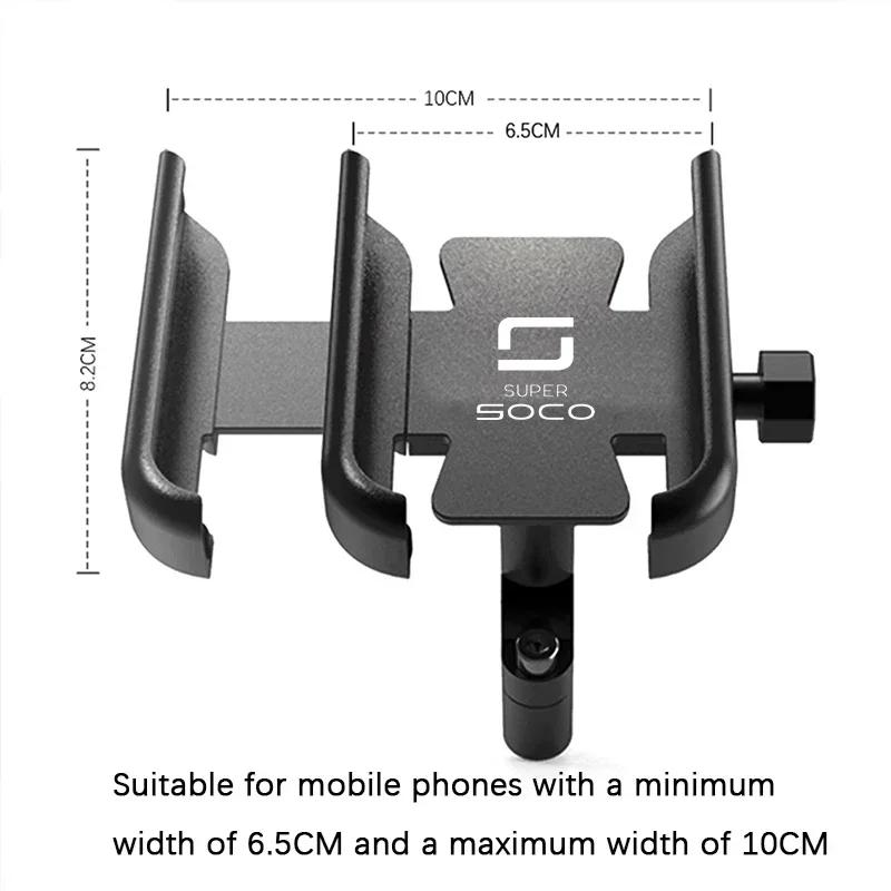 For SUPER SOCO CPx CUx CU TC 50/MAX/WANDERER TS TSX 1500 2019-2026 Motorcycle Handlebar Mobile Phone Holder GPS Stand Bracket