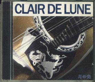

CD DUO COPAIN - Pure Mandolin DUO COPAIN Japan Classical Used