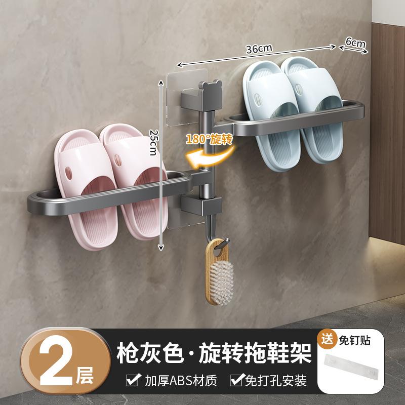 Toiletten-Pantoffelständer, Pantoffel-Aufbewahrungsständer, drehbarer Ständer, stanzfreier Toilettenwand-Handtuchhalter