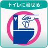 Refre Soft baby wipes that can be flushed down the 90 nursing care toilet, pieces,