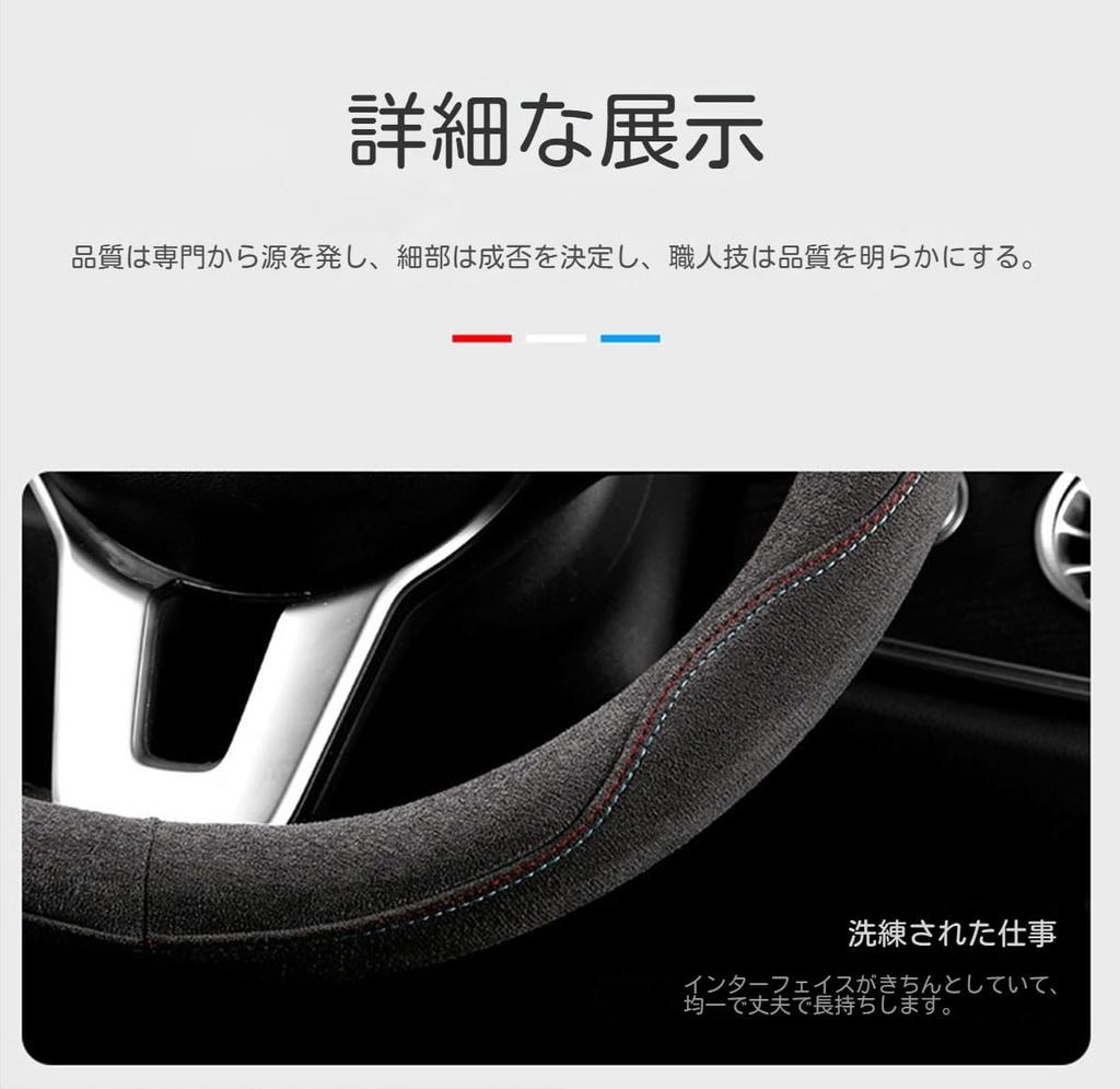 Steering Wheel Cover for Mazda CX-60 / CX-3 / CX-5 / CX-30 / CX-8