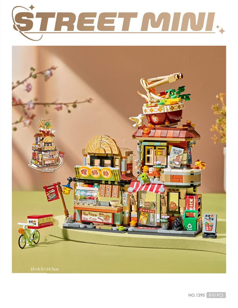 Crreative City Street View Mini Block Lemon Tea Noodle Izakaya Aquatic Products Shop Building Bricks Figures Streetscape Toys