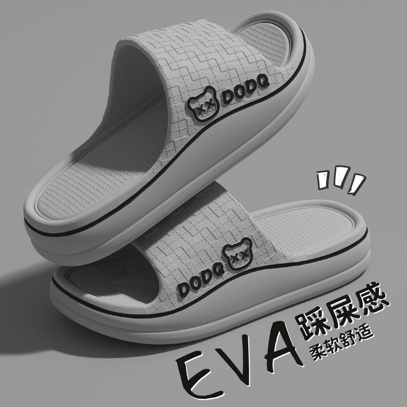 Stepping On Shit Deodorant Slippers Men's New Summer Indoor Home Bathroom Non-slip EVA Household Sandals Men