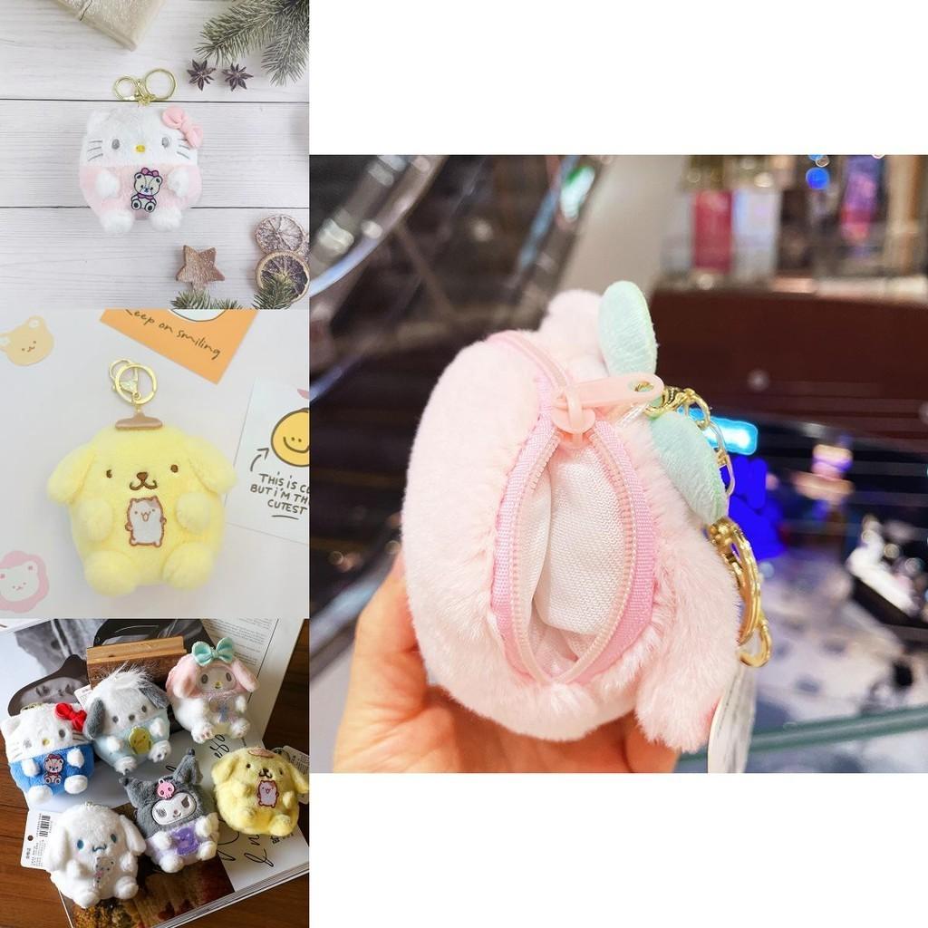 Cute Kurumi Pacha Dog Plush Coin Purse Earphone Holder Keychain Doll Pendant