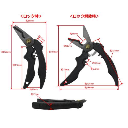 Takagi TES-180 Stainless Steel Electrician's Scissors with Wire Cutting and Crimping Functions, Safety Cord Mounting Hole, Serrated Blade, Round Blade