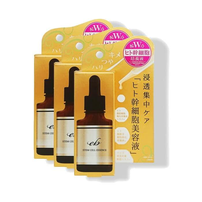 

EDUCE BEAUTE Human Stem Cell Serum 20ml set 3-piece [Safety]