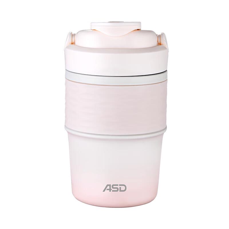 ASD Portable Insulated Coffee Travel Mug