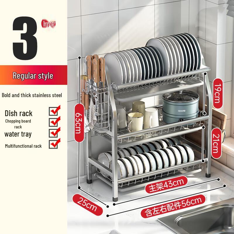 Miflame Multifunctional Stainless Steel Dish Drying Rack