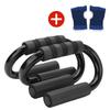 S-Shaped Push-Up Stand for Men - Arm, Chest, and Abdominal Muscle Trainer Fitness Equipment