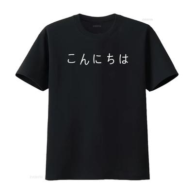 Tops – T-Shirts
