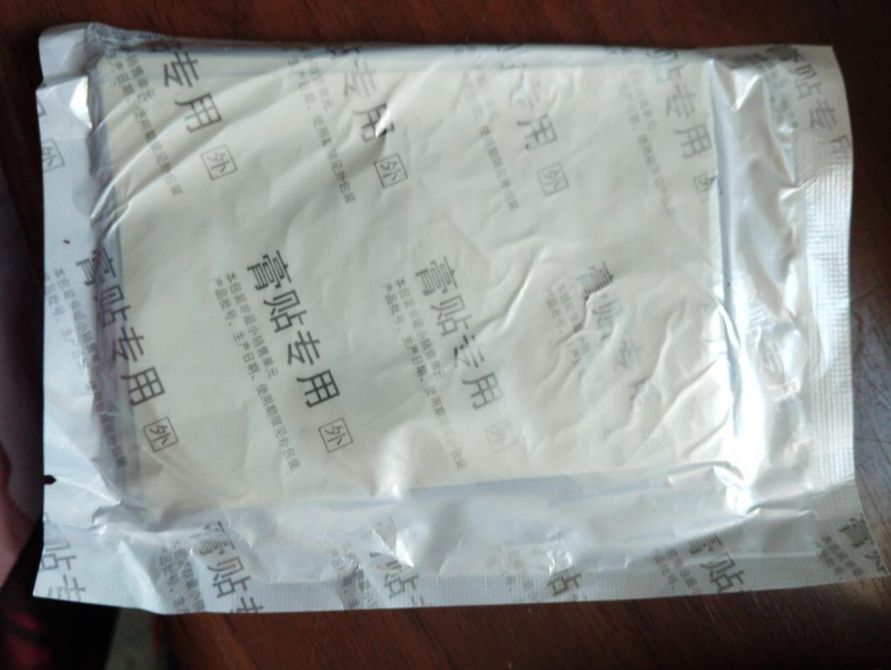 

Китайский обезболивающий пластырь, колено, шея, артрит, боли в суставах, травяная наклейка, самонагревающийся обезболивающий пластырь 8pcs/bag