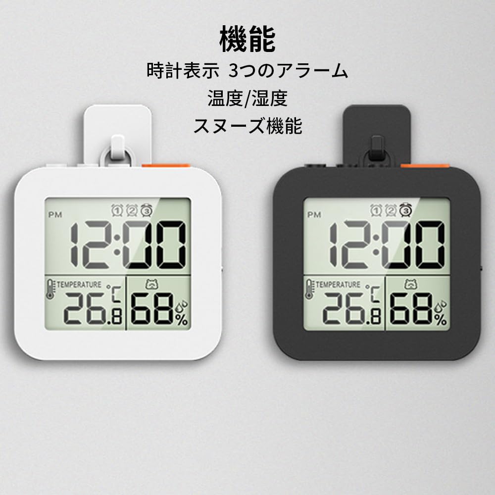 LCD Temperature and Humidity Clock with 3 Alarms, Multifunctional Alarm Clock, Wake-up Assistant for Children and Students, Digital Shower Clock with