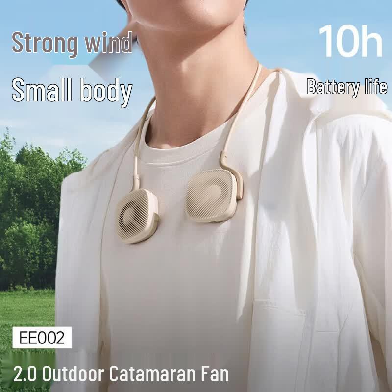 Bananaunder EE002 Portable Neck Fan