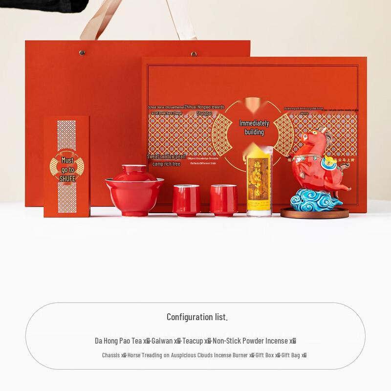 Forbidden City Red Fortune Horse Tea Set Gaiwan, Tasting Cups, Incense, Dahongpao