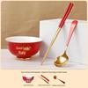 Ru Han Good Fortune Bowl & Chopsticks Set