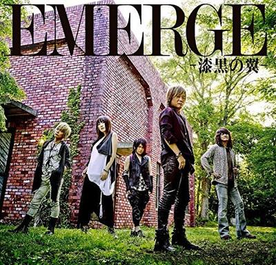 CD JAM PROJECT, MASAMI OKUI, MASAAKI E - EMERGE-shikkoku No Tsubasa-  LACM14370 Japan ObiAnime/Game Used