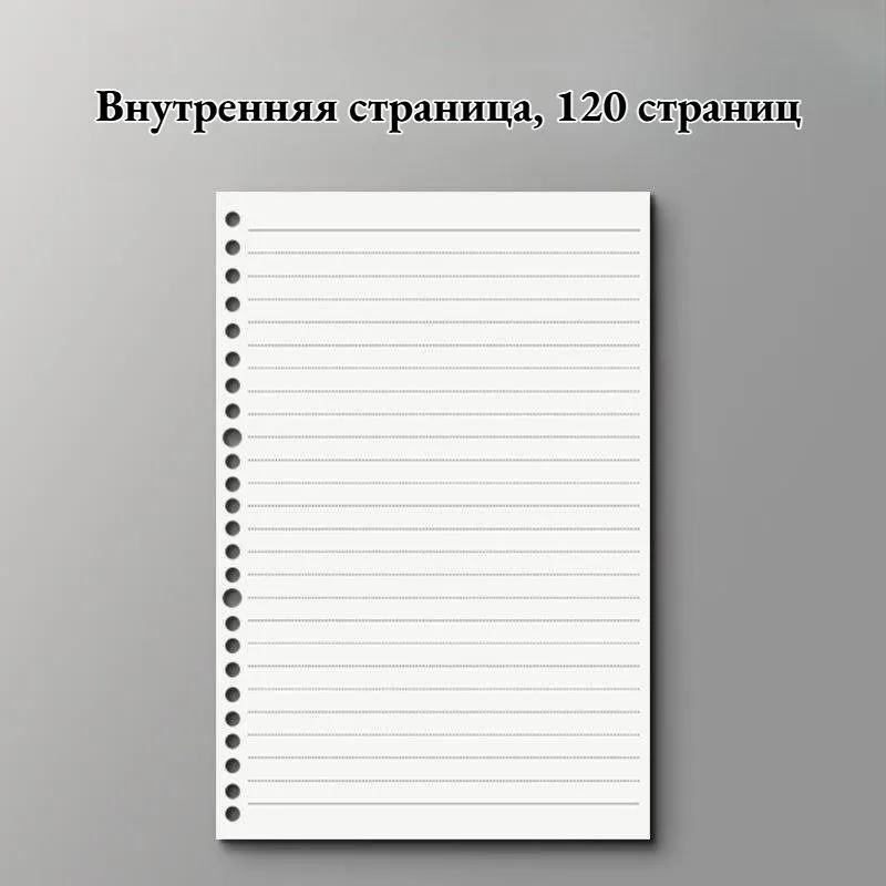 Notepad A7, sheets: 75