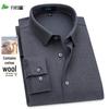 SHANSHAN Men's Wool-Blend Brushed Long-Sleeve Shirt