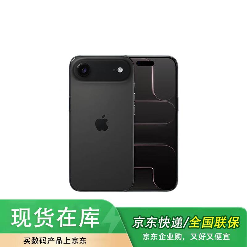 Apple iPhone Air with Phone Case Set (CN version)
