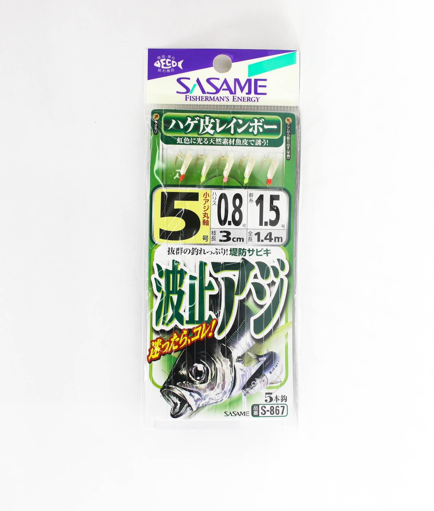 

Sasame S-867 Hage Skin Сабики Размер 5 (3896)