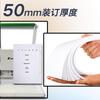 SUNWOOD Electric 3-Hole Binding Machine CN plug (adapter included)