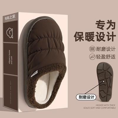 Wasserdichte Baumwollpantoffeln Winter bequem Baotou Zuhause Indoor Paar weiche Sohle rutschfest verschleißfest Baumwollmopp