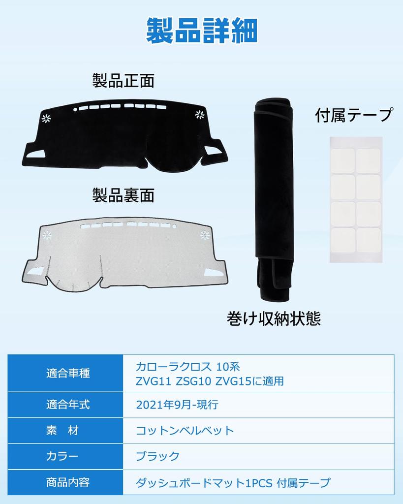 Cartist Compatible with Corolla Cross 10 Series Dashboard Car Dashboard COROLLA CROSS ZVG11 ZSG10 September 2021 Reduces Reflections on Prevents