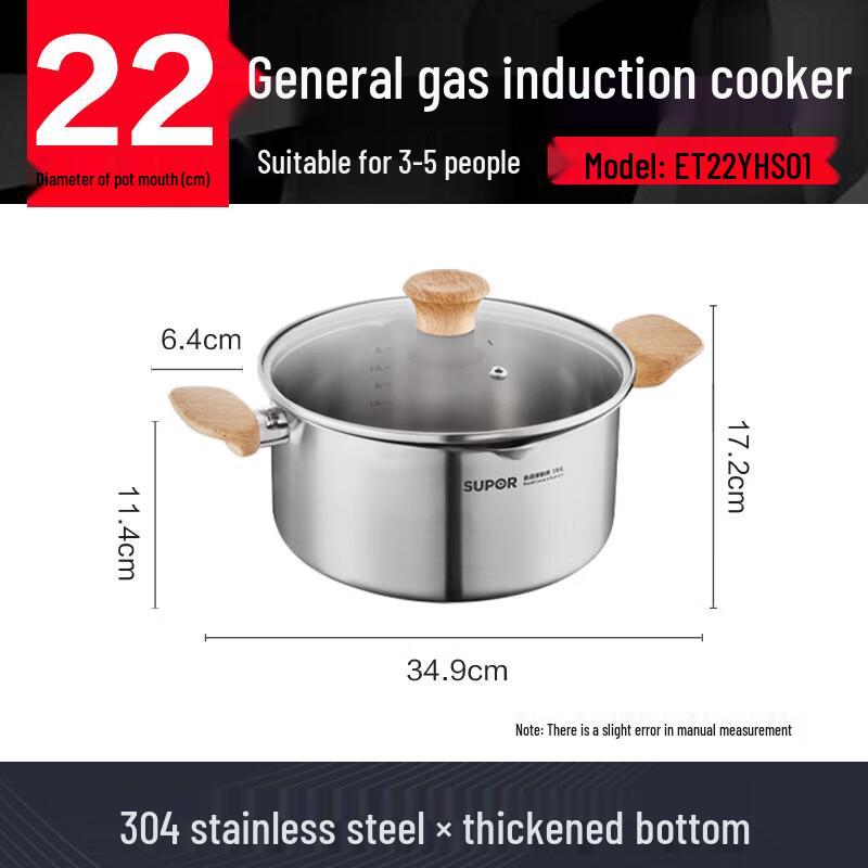 SUPOR 316L Stainless Steel Soup Pot 22cm