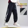 ASK JUNIOR Boys' Breathable Mesh Sun Protection Cuffed Sports Pants