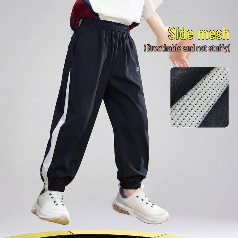 ASK JUNIOR Boys' Breathable Mesh Sun Protection Cuffed Sports Pants