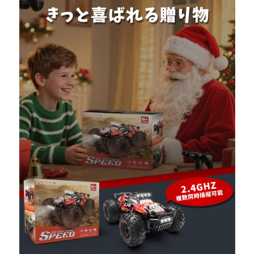 Carox OX45 (Red) - Fast, Off-Road, 1/18 Scale RC Car with 2 Rechargeable Batteries, 25KM/H Speed, Approx. 60 Minutes of Operation Time, Adjustable Spe