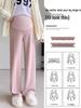 Maternity Fleece Wide-Leg Pants: Cozy, Loose-Fit for Spring, Autumn, Winter – Ideal Postpartum Wear