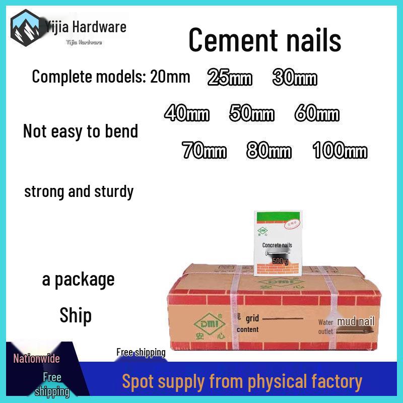 

Rust-Proof Cement Steel Nails, National Standard Woodworking Nails, Variety of Nail Types 7cm Full Box (30 nails/box)