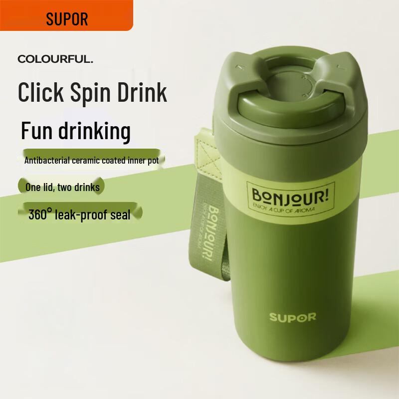 SUPOR Antibacterial Ceramic Insulated Mug