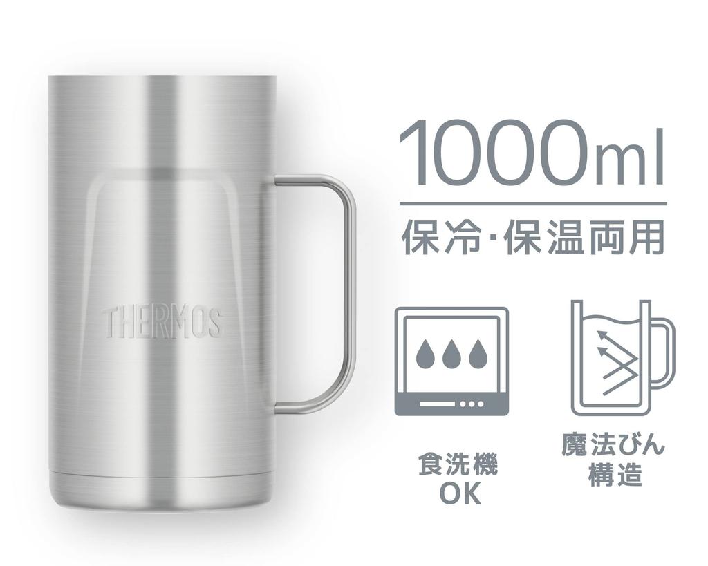 Thermos Vacuum Insulated Mug 1L Stainless Steel 2 S2 Beer Mug Day Gift Men Women Birthday Present JDK-1000 Father's