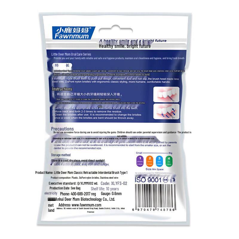 Fawnmum Classic Retractable Interdental Brushes